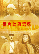 更换主板和cpu需要重新做系统吗